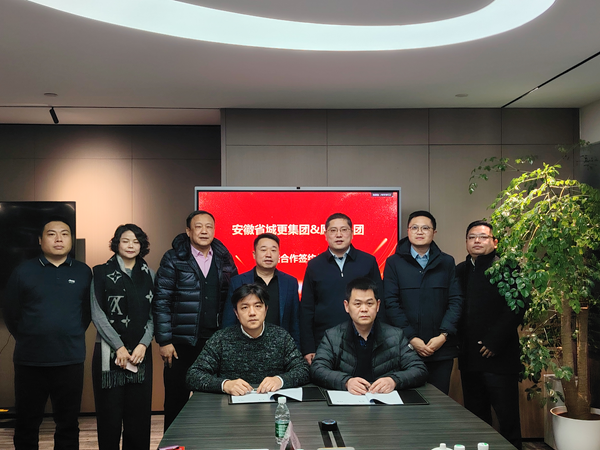 壹号娱乐集团与深圳愿景烨城城市更新公司签署战略合作协议