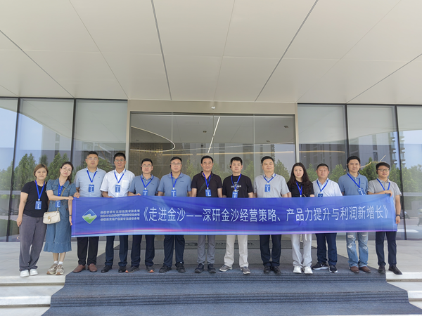 提升专业能力 构建培养体系——壹号娱乐集团强化人才培训工作