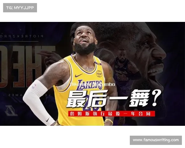 4000万工资还不够他交税!詹姆斯收入被曝光 4000万工资还不够他交税!詹姆斯收入被曝光